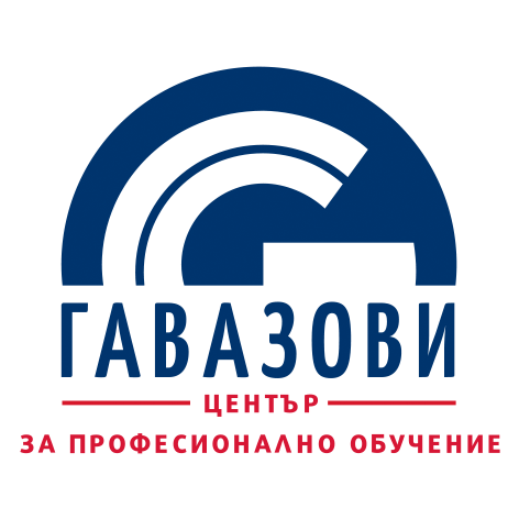ЦПО - Гавазови